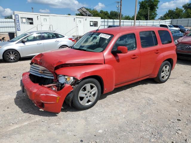  Salvage Chevrolet HHR