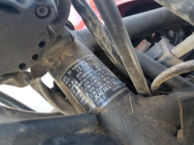 Kawasaki Ex400 Image 7