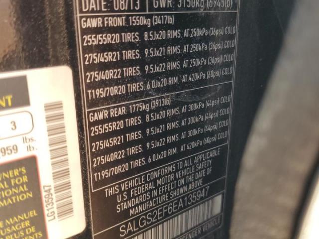 Land Rover Range Rover Supercharged Image 7