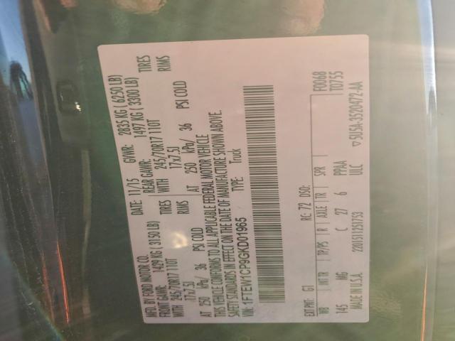 Ford F-150 Supercrew Image 8