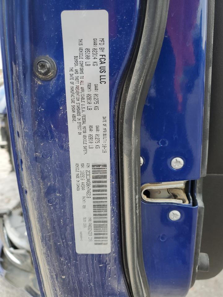 Chrysler 300 Touring Image 3