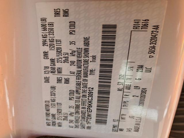 Ford F-150 Supercrew Image 12