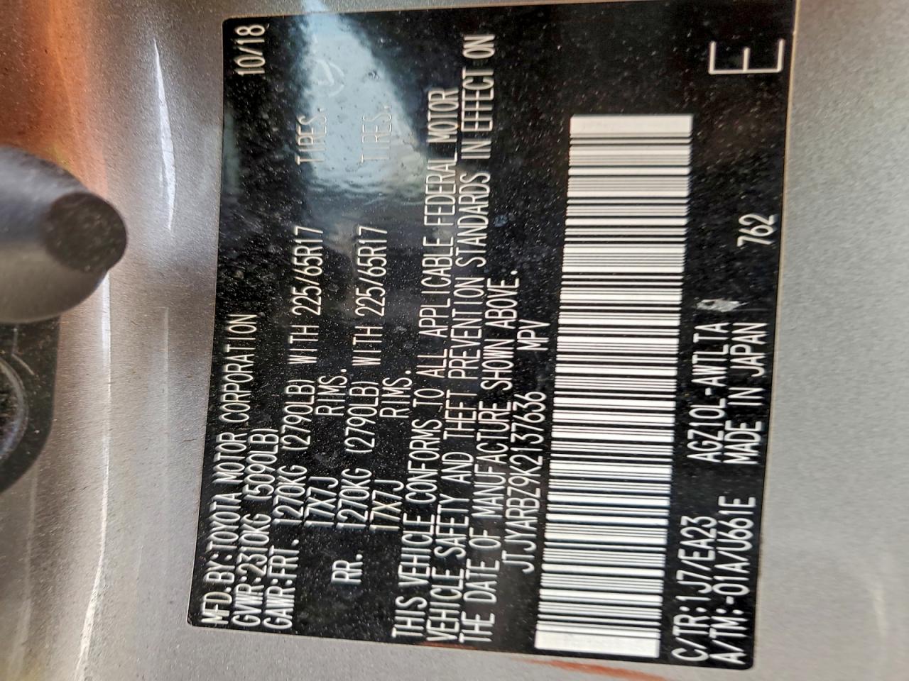 Lexus NX 300 Base Image 5