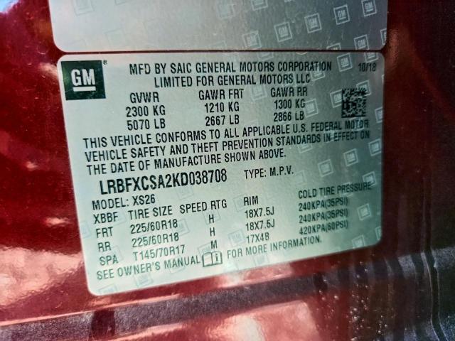 Buick Envision Essence Image 10