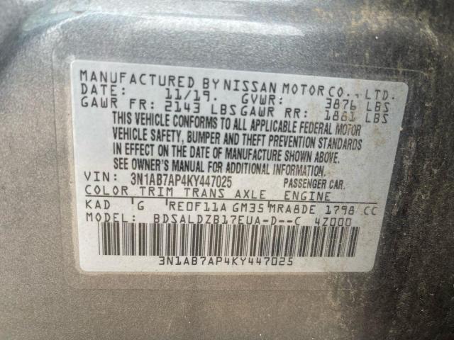 Nissan Sentra S Image 9