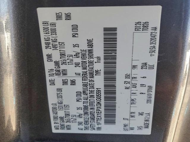 Ford F-150 Super Cab Image 12