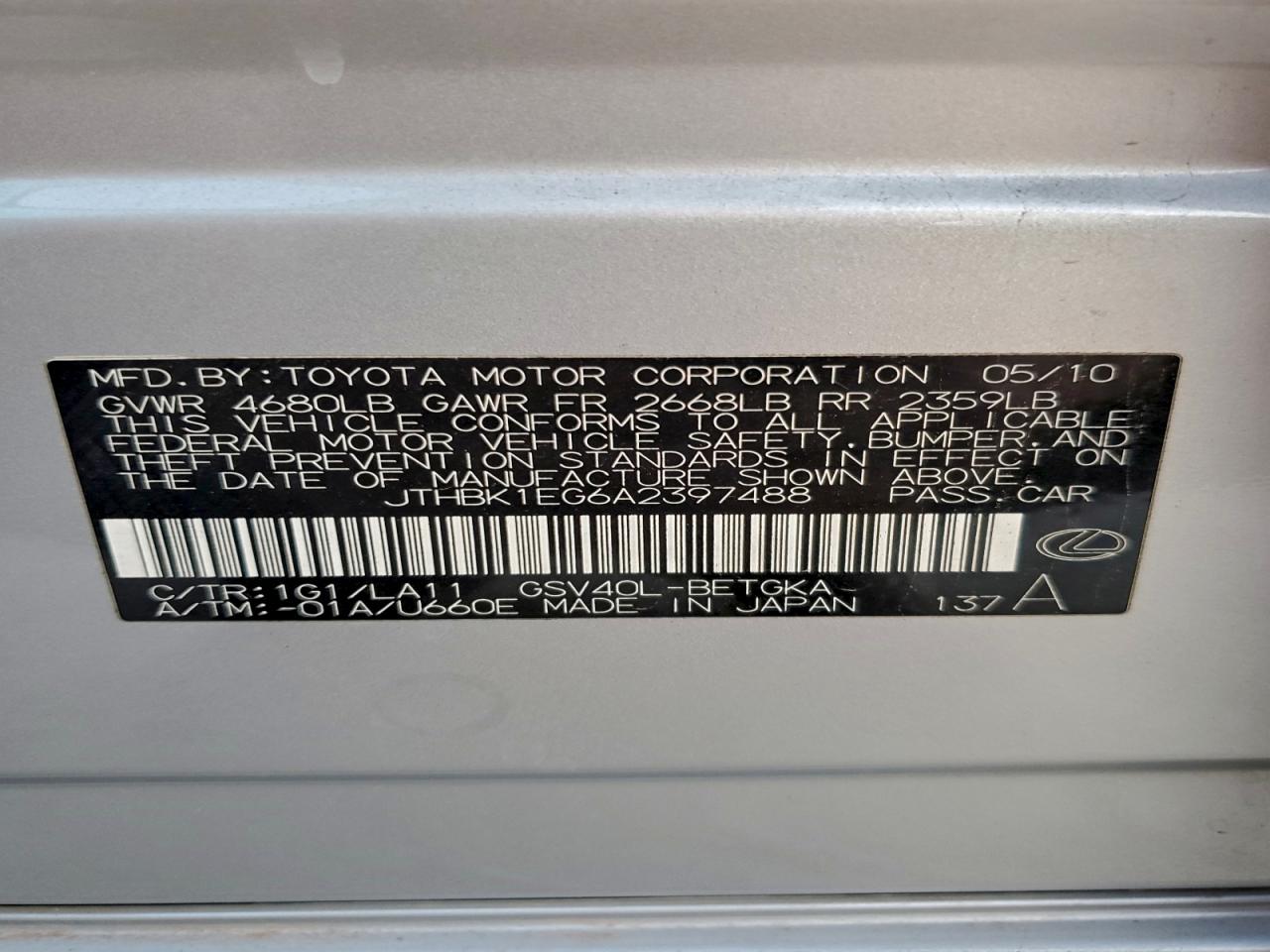 Lexus Es 350 Image 7